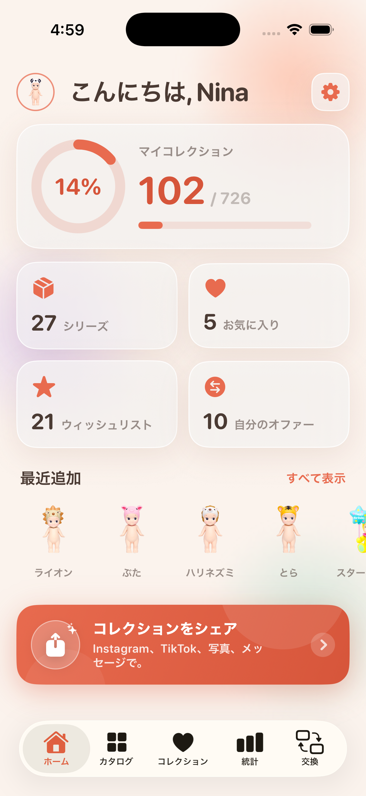 Angely app — Sonny Angel collection dashboard on iPhone