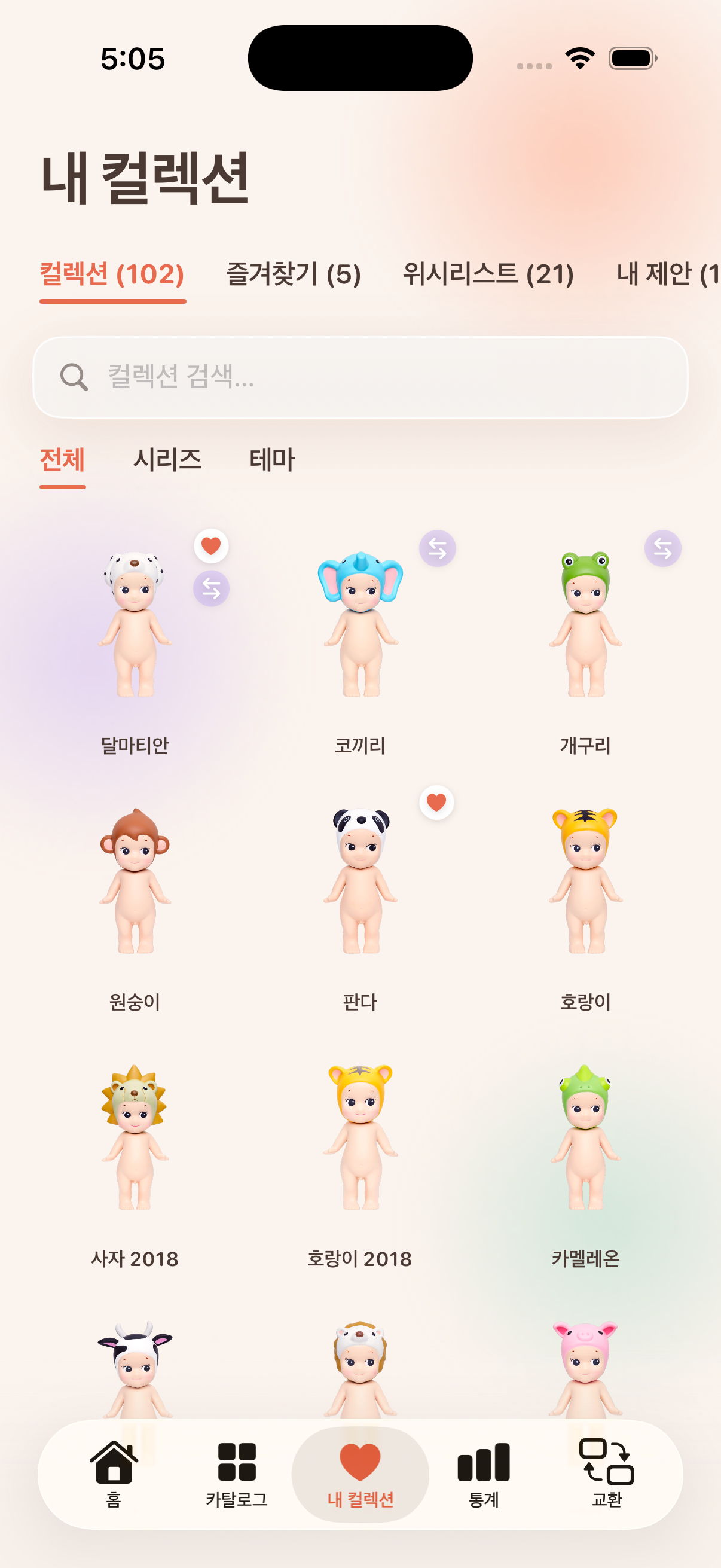 Organise your Sonny Angel collection and lists