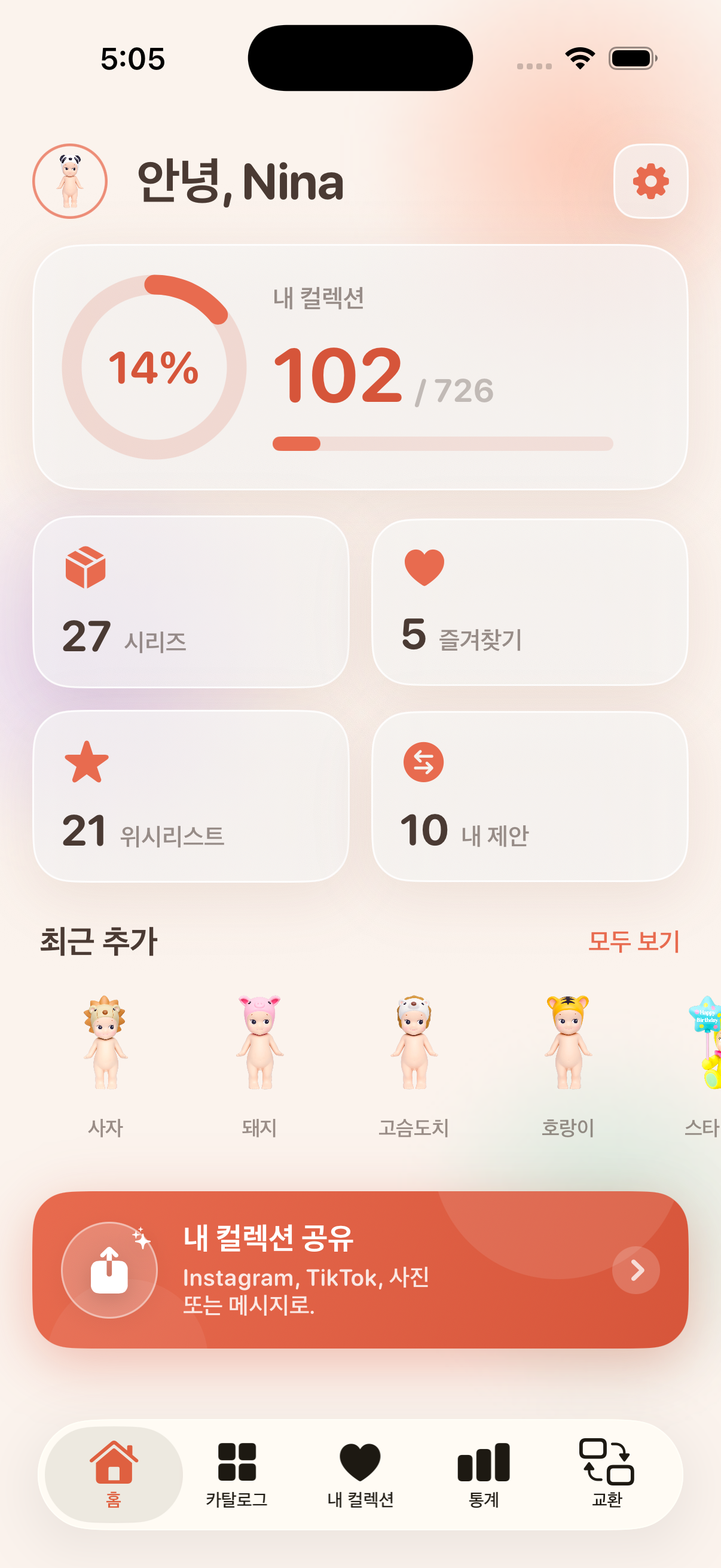 Angely app — Sonny Angel collection dashboard on iPhone