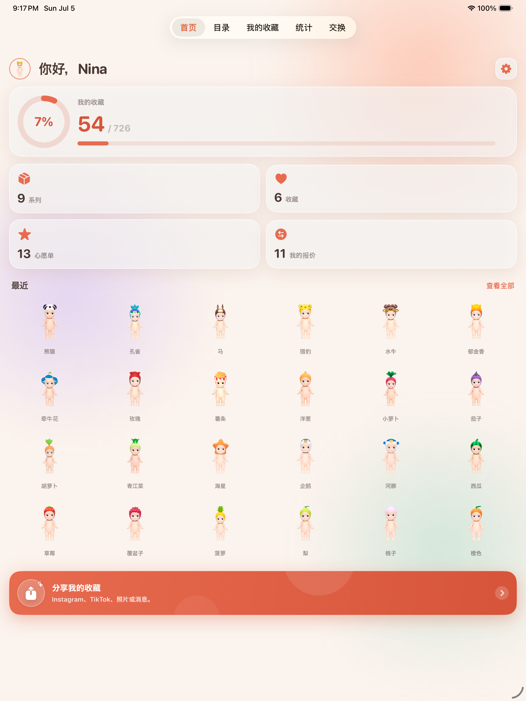 Angely home on iPad — Sonny Angel collection